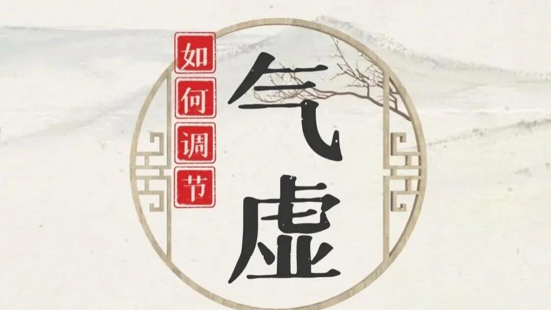 房事中途痿废必用助气仙丹（气虚型）