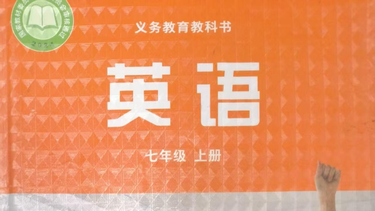 七年级英语学习重点语句1