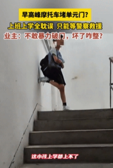 “老实过头了！”据法治进行时6月22日的报道，江西，摩托车堵在了单元门口，楼上的