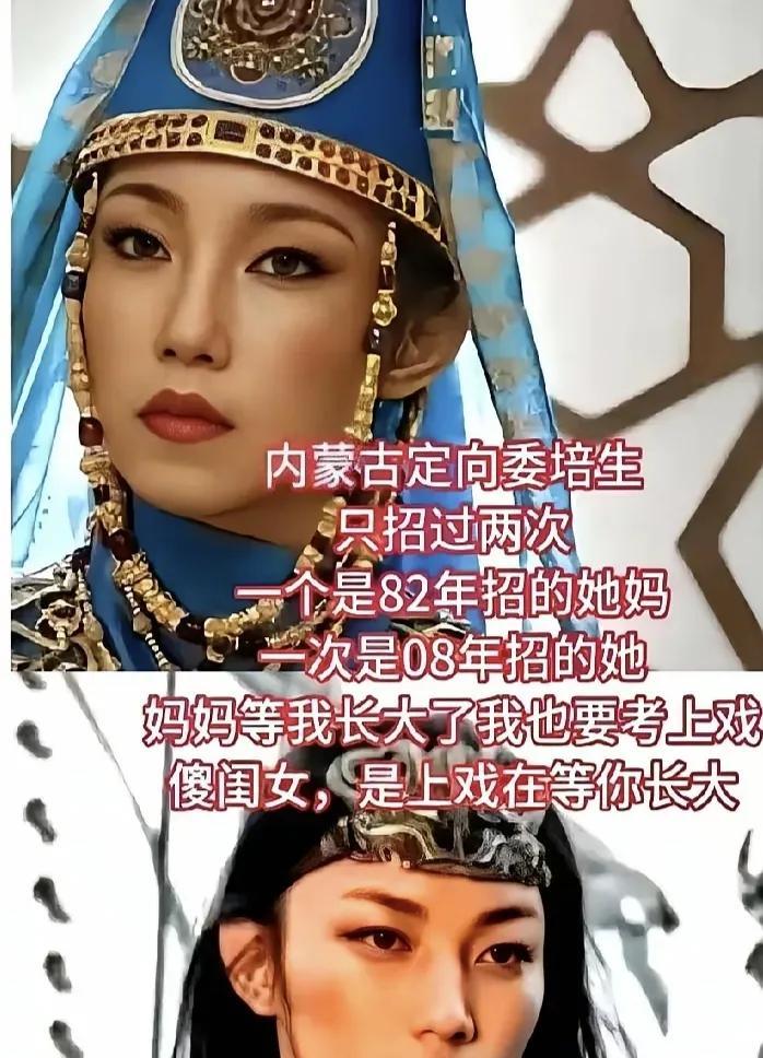 那尔那茜179上戏分数线，击穿了人们的心理底线
我想问你一句真心话：你的祖父辈们