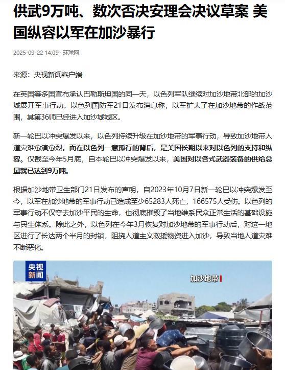 你问为什么没人联合打以色列，其实答案很简单：不是没人想打，是没人敢打，也没人真能