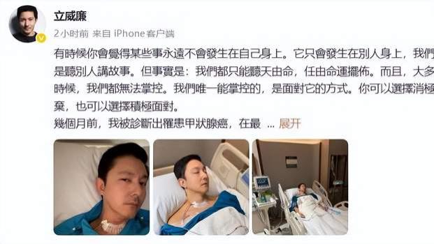 偶像剧王子立威廉患癌后的牵挂：最怕看不到女儿长大