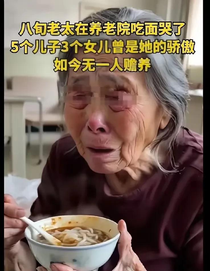 在很多人的认知里，让老人住养老院就是不孝的表现，网友拍摄的这张照片就是说明这个问