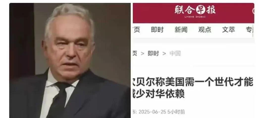 这应该是美国真正发自内心的着急了，有一种世纪性的无力感。
这不是我说的。
而是美