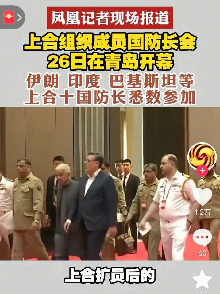 上合十国简称上合组织，这次由中国牵头，10个成员国外长全部到齐。
截至2024年