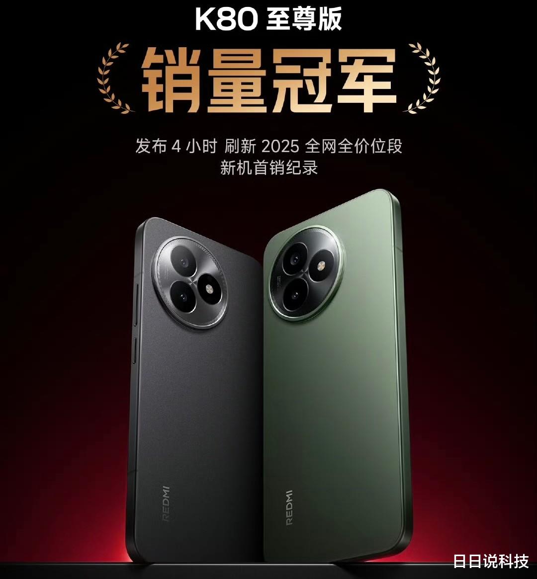 出道即巅峰：天玑9400+芯片、7410mAh，仅2599元
