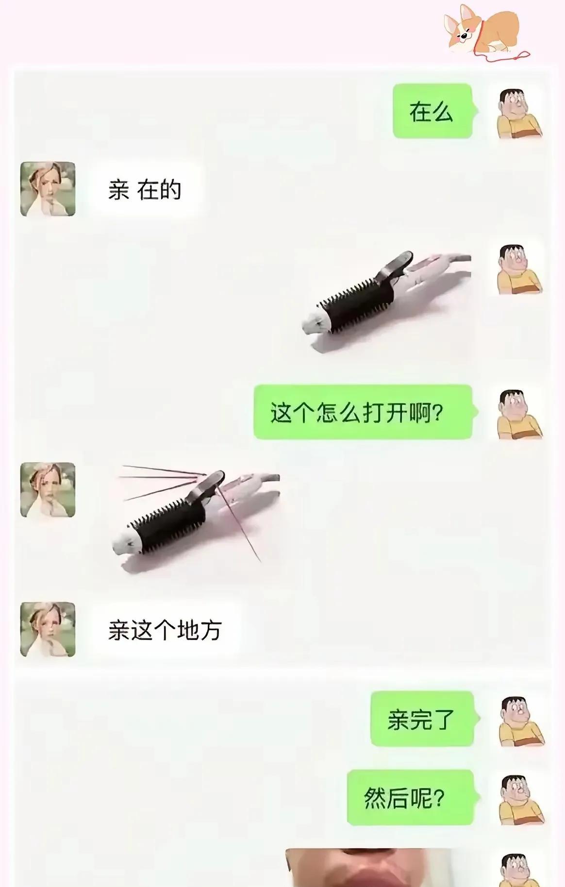 理解能力只能是小学二年级
多一点都不太可能
你们说是吧[泪奔]