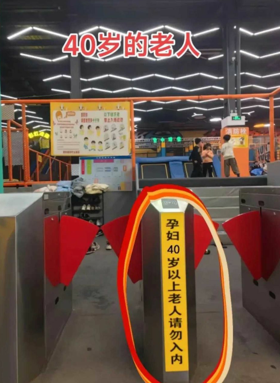真是有点生气，这不是歧视吗？
