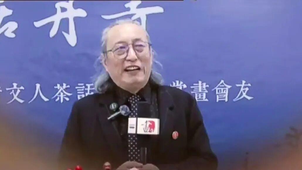 陶古【丙午启新程】2026中国艺术名家贺新春