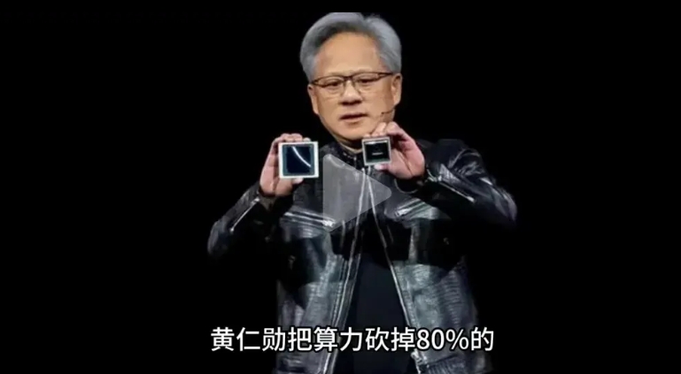 中国政府会怎么处理黄仁勋？
阉割版的H20，中国工程师查出竟然有后门和追踪定位。