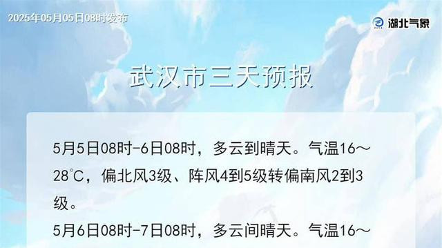 @返程游客，你有一份安全指南，请查收→