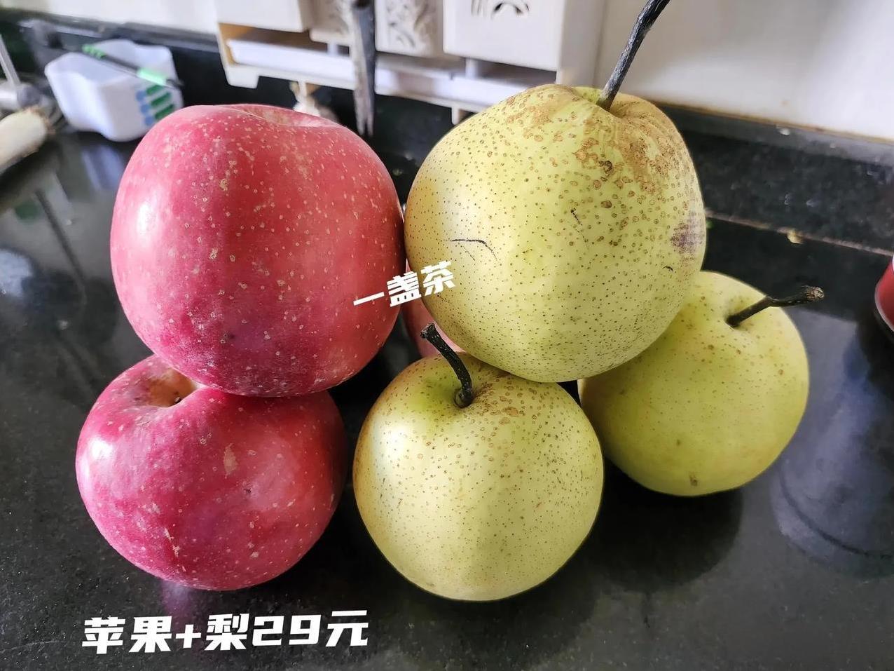 遛弯回来又买了四个苹果四个梨，一进门就拎到老伴跟前说:“你看今天这苹果和上次买的
