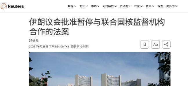 突发！伊朗全境开始秋后算账！总算做对了一件大事，比以色列摩萨德渗透还可怕，漏洞终