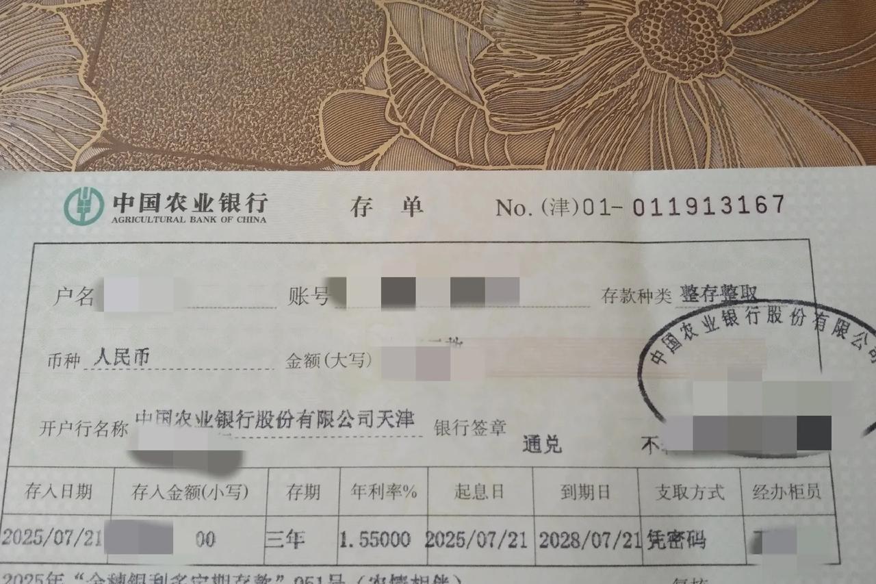 挚爱因病去世后，很多事情需要办理，都是他留给我的各种款项，我在一笔笔办理！
之前