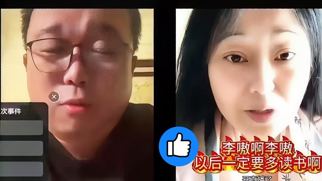 东北女人是真唬！沈阳音乐学院的祁为耿老师，这次算是把这股劲儿给演活了。

七