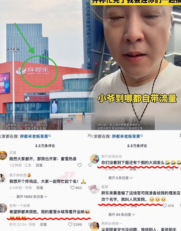 一觉醒来，浙江人的天塌了！
浙江莫名被推上舆论风口浪尖，浙商口碑也跟着“翻车”！
