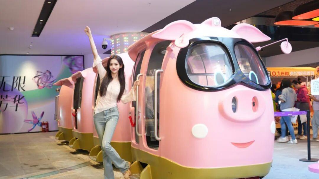 国庆打卡新地标！海淀「魏公·芳华里」逛玩全指南，二次元嘉年华+网红小粉猪火车引爆黄金周！