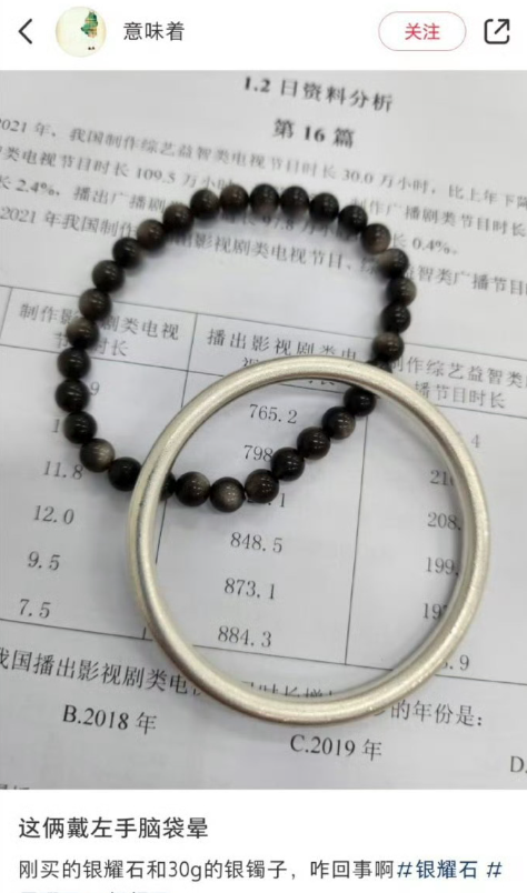 三步之内必有解药 ​​​