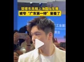 （中国蓝新闻）