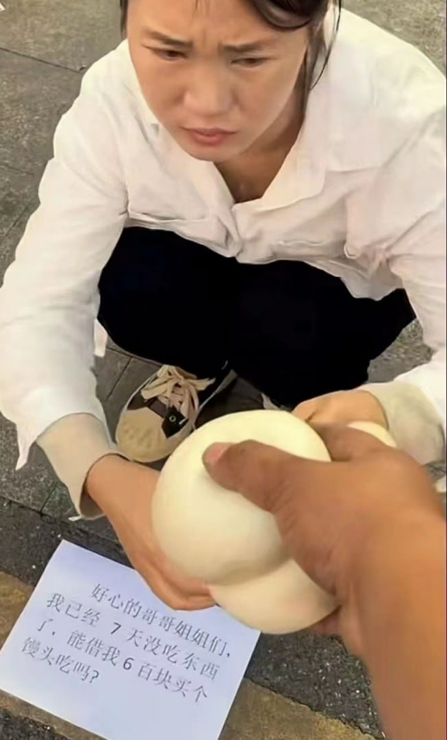 不是要吃馒头吗？怎么不开心的样子