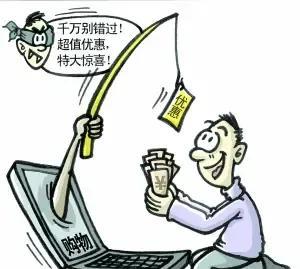 擦亮眼睛，拒绝诱惑
当下社区工作人员都在小区的显著位置，张贴防诈骗的宣传页，提醒