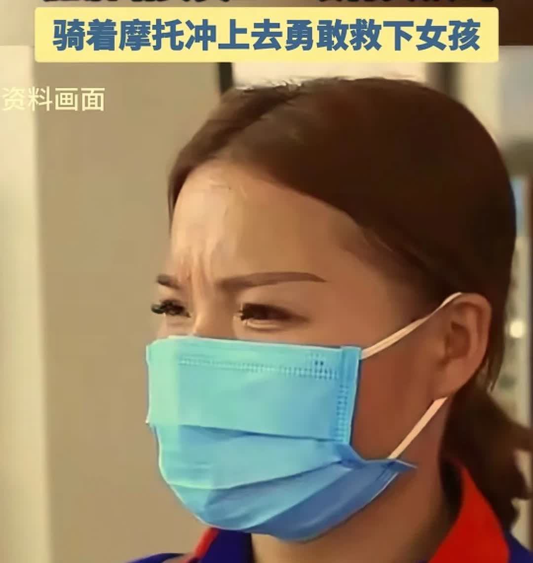 今天看了一个加油站女员工勇敢解救被拐儿童的故事。故事发生在2021年10月3日，