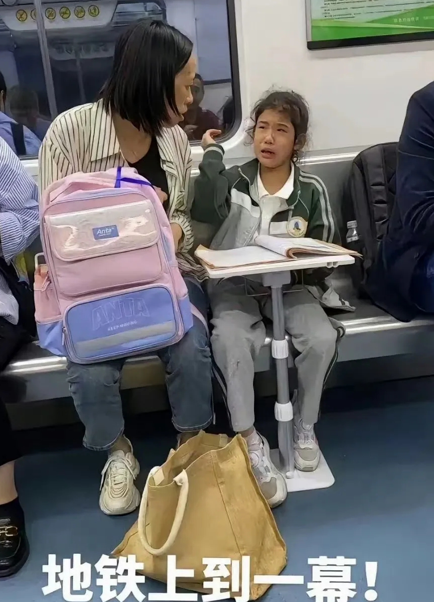 在地铁上也要学习