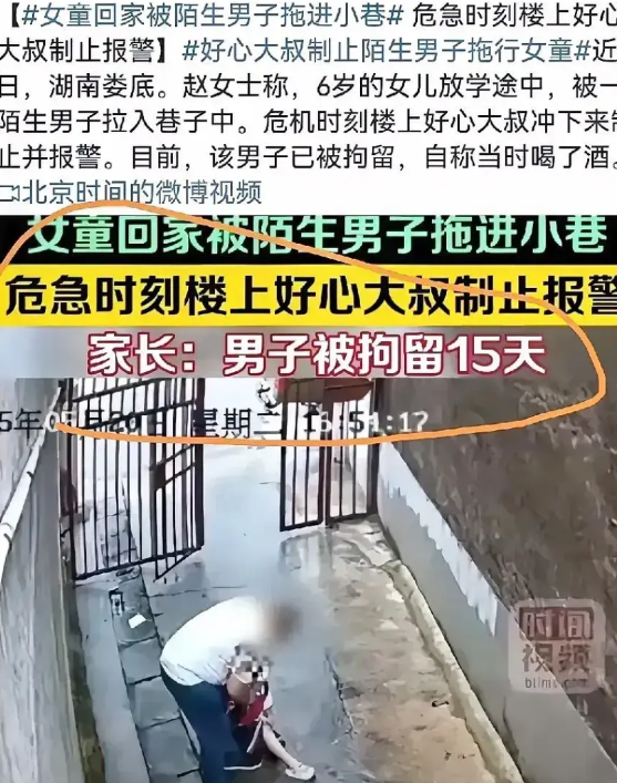 湖南娄底的这个案件我看不懂，什么叫寻衅滋事？他这根本就是奔着猥亵，强奸，拐卖儿童
