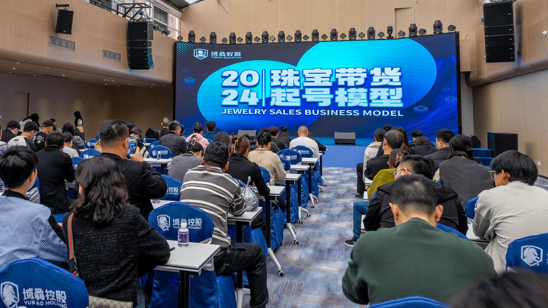 珠宝行业的蝶变：域骉控股创始人李帅如何激活传统市场