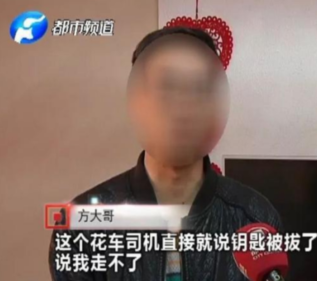 “太缺德了！”2018年，河南洛阳，一男子在婚礼当天租了5辆婚车，其中一辆豪车是
