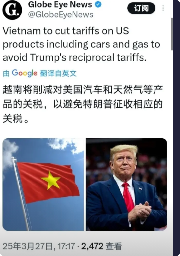 如果跪下有用？那还要骨头干嘛[鄙视]！

都看到了吧，曾经的世界老三将降低对美国