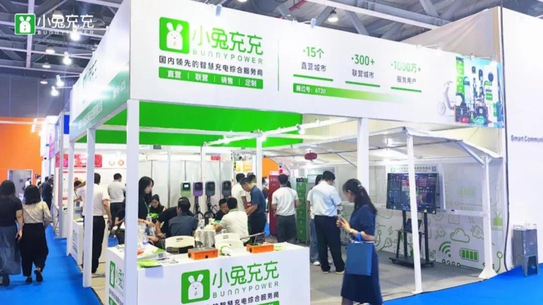 小兔充充荣获"物业生态企业金牌奖"！