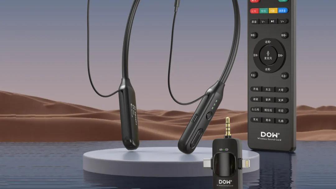 多维无线直播声卡W52：声动无界，领唱未来