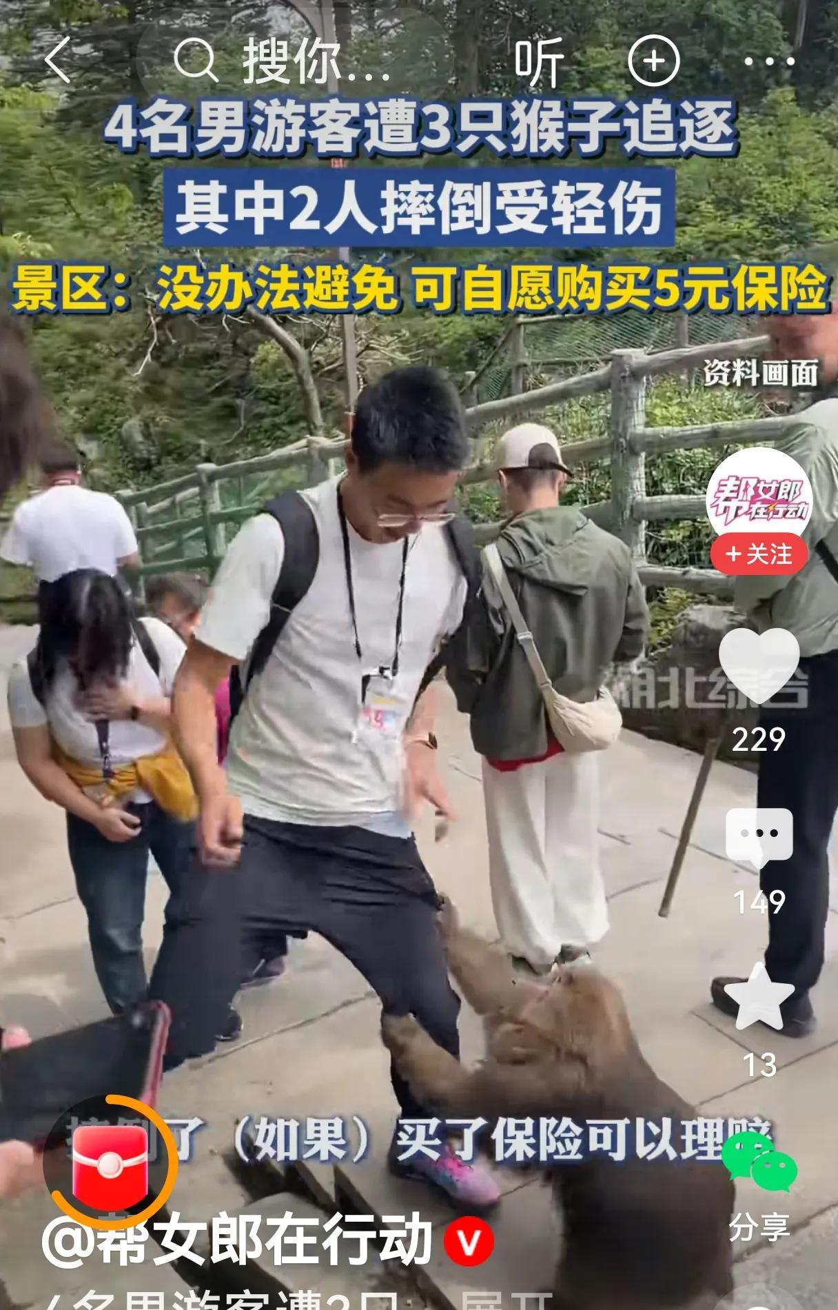 峨眉山景区工作人员既然敢如此回答，就是因为他们不愁游客，觉得无论他们的服务态度怎