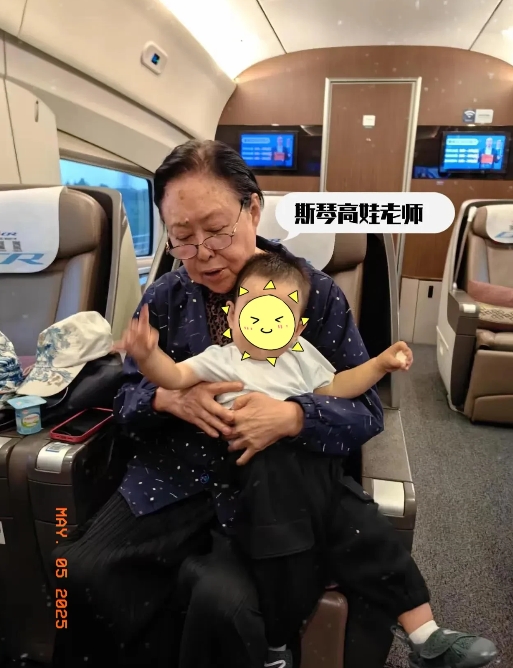 回京高铁偶遇斯琴高娃老师！她是父母那一辈人最喜爱的艺术家之一。能够偶遇真的非常幸