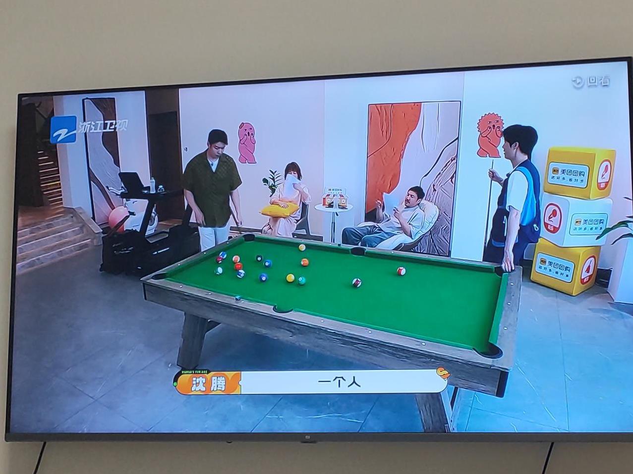 #秋日生活打卡季#沈腾唱歌了