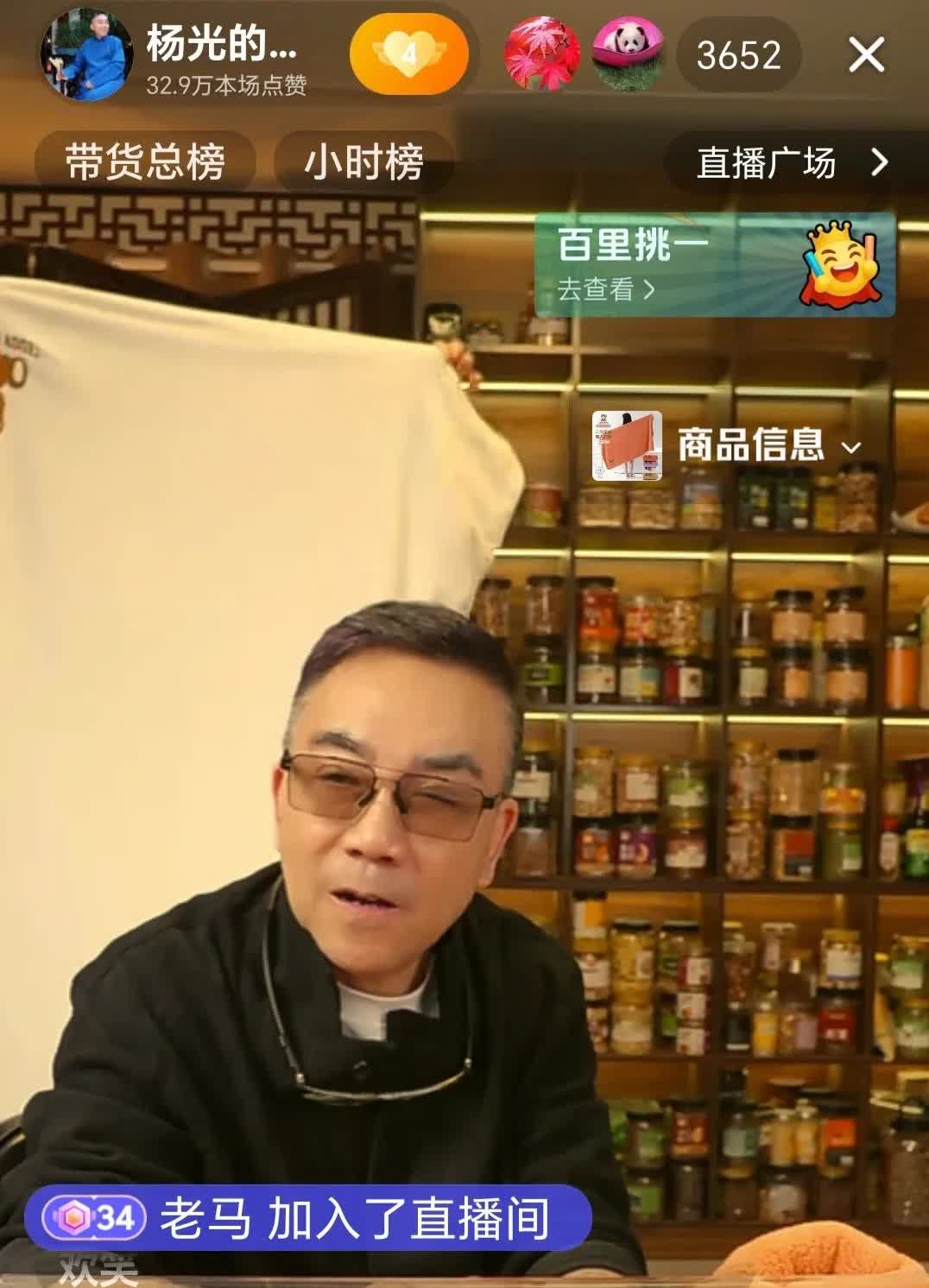杨议坦言计划于五月份举行谢师收徒仪式，这次是既拜师也收徒，收相声门和影视门还有直