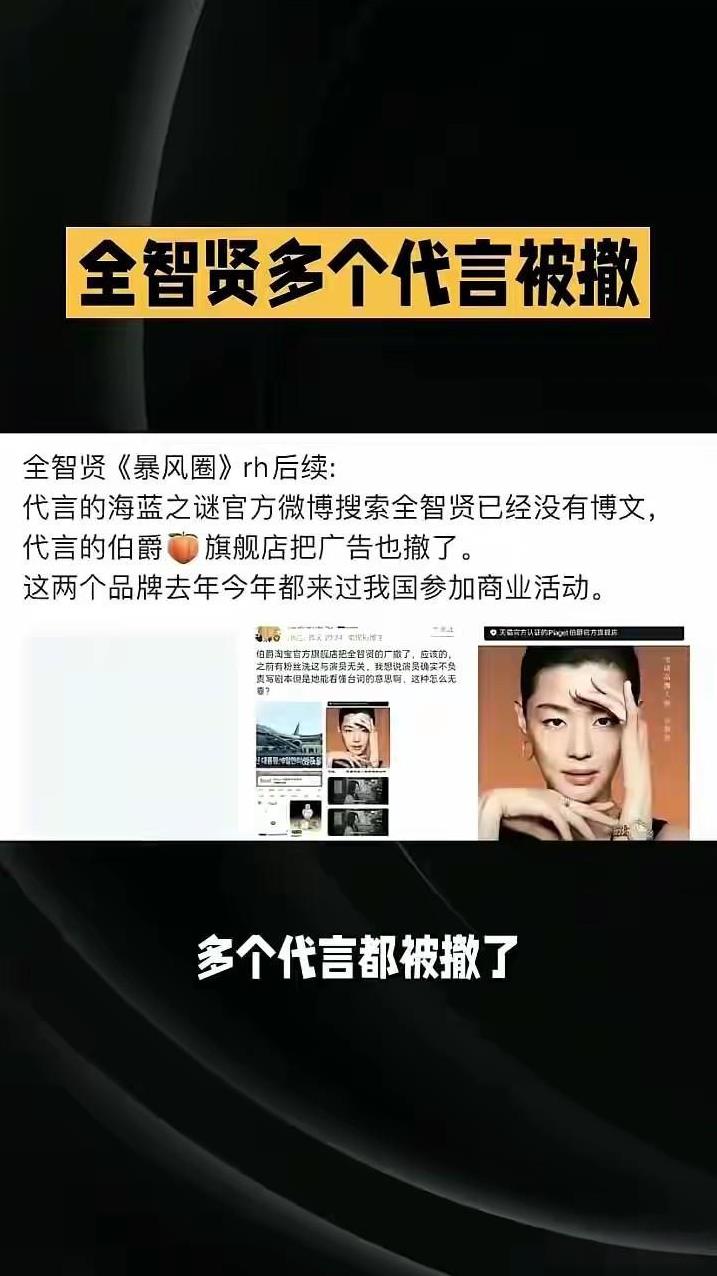 韩国人无脑反华的背后，是对世界变革的恐惧以及对自己未来茫然的下意识反抗。
全智贤