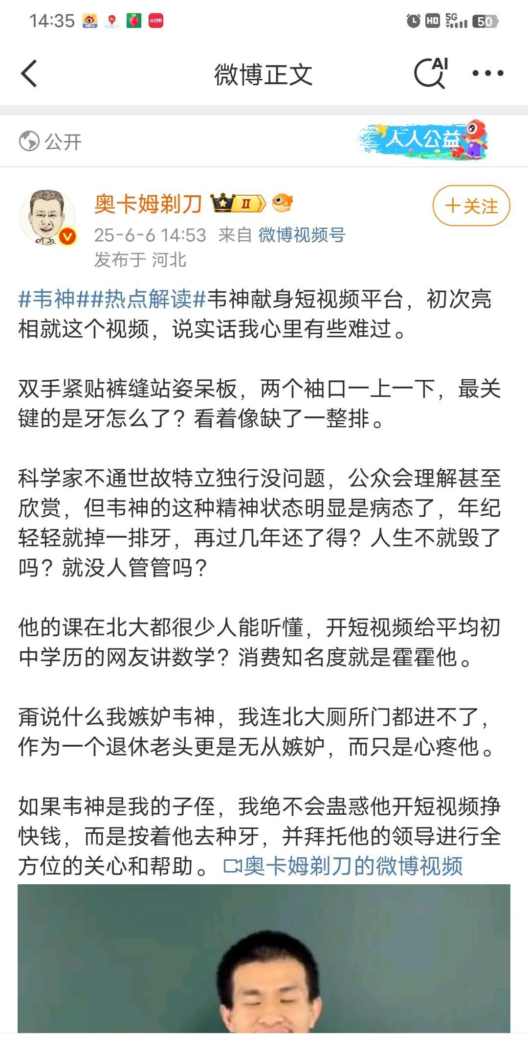 深有同感