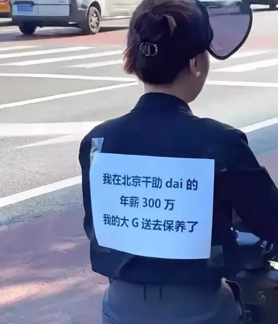 “这就是死要面子”有一名男子驾驶电动车去上班，刚来到一个十字路口的时候，看到一名