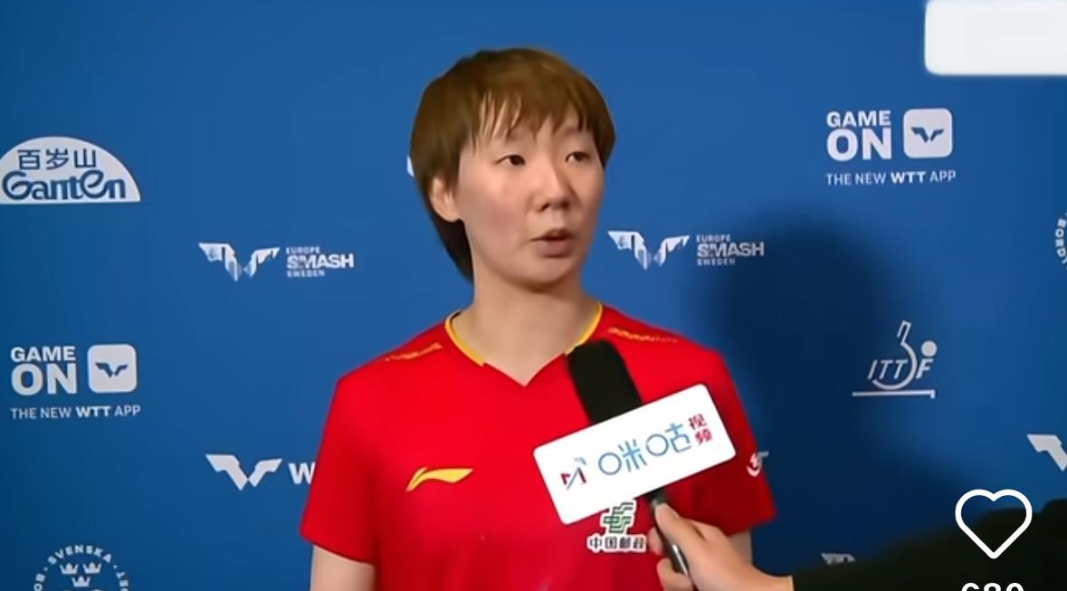 王曼昱：必胜的信念 一定要在自己这一场守住中国队对外协的防线，
然后成功和队友会