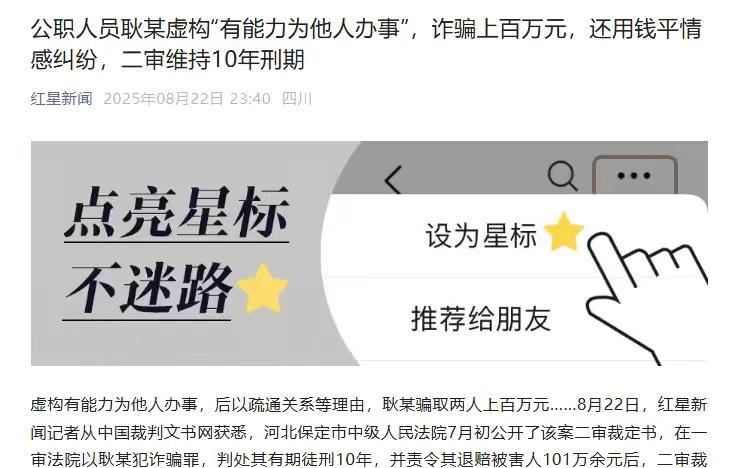 河北保定，老李家的修理厂要拆迁，按制度老李分不到多少拆迁款，此时，有人介绍老李认