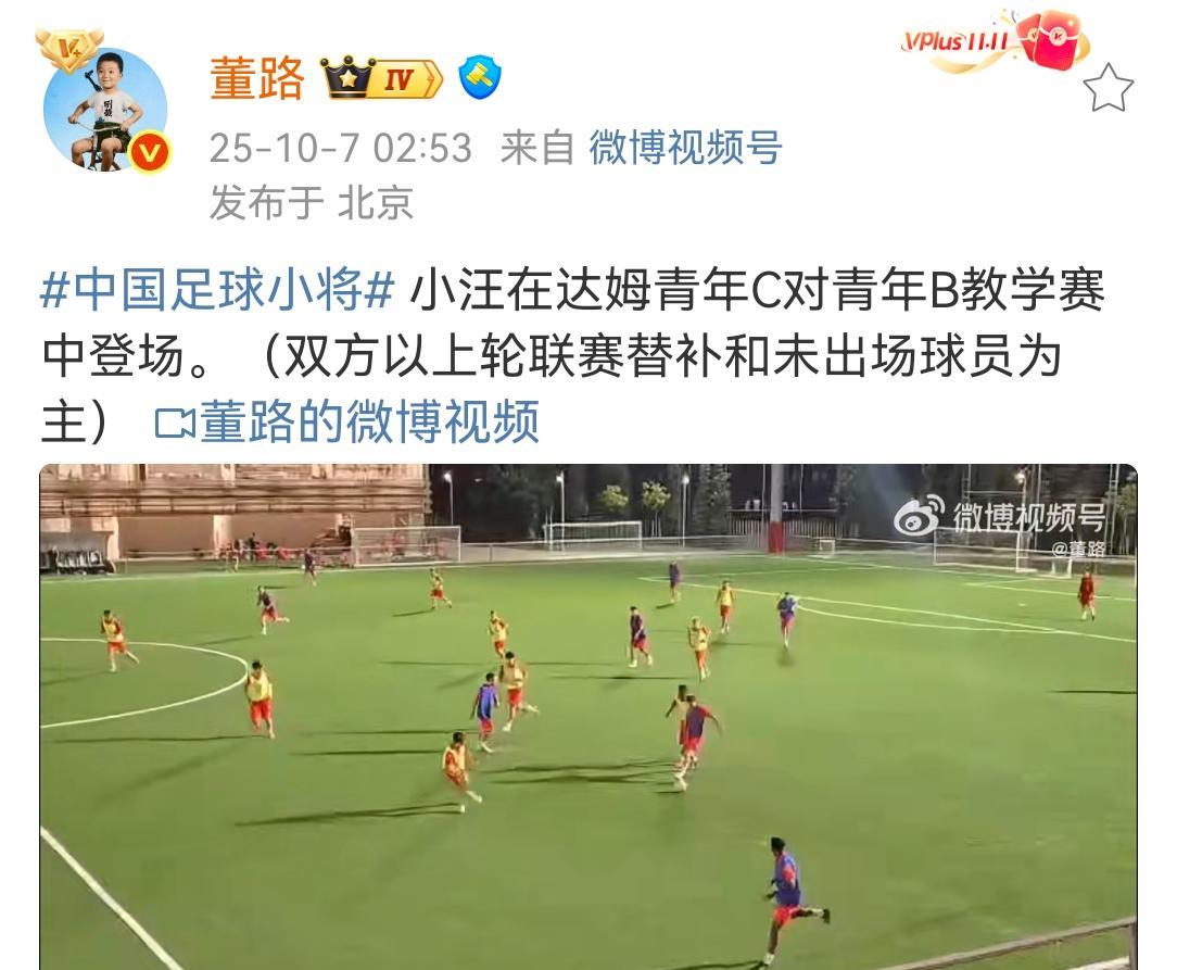 为了稳妥起见，今年7月份做了左肩膀微创手术而休战（休战不停训）但求战欲望强烈的汪