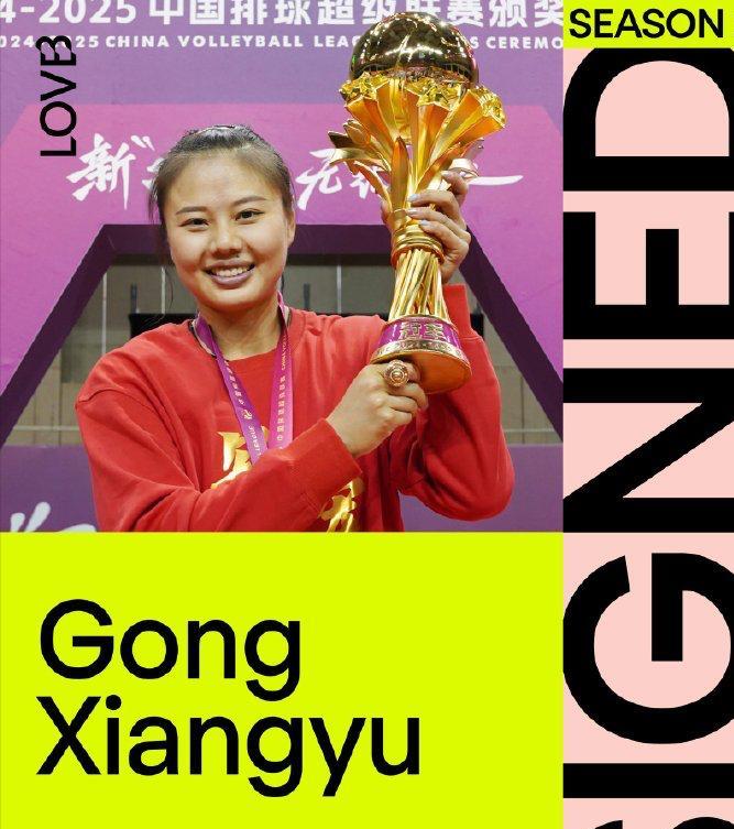 李盈莹这是怎么了？
今天，中国女排队长龚翔宇官宣，将加盟美国LOVB，正式开启自
