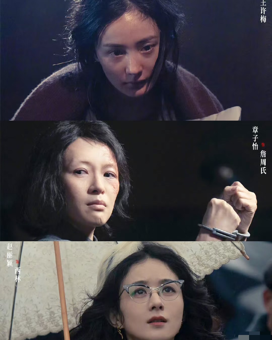 《酱园弄》宣传太迷惑了！

赵丽颖明明是主演，

结果宣传期全程隐身，反而是