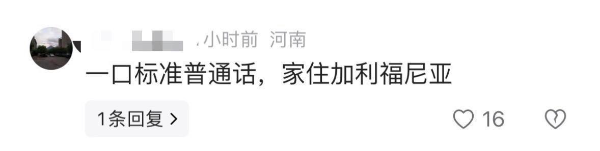 今晚最好的评论没有之一以及星巴克的骗局之一！没看到金桂！