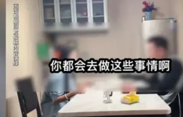女子完美的诠释了什么叫做：上岸第1剑，先斩意中人。女子脱产三年专心考公，一切由男