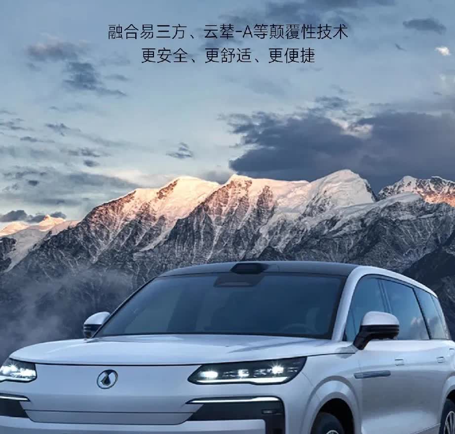 万万没想到，比亚迪市值已经突破1.2万亿！那边美国的特斯拉股价连续暴跌，腰斩都不