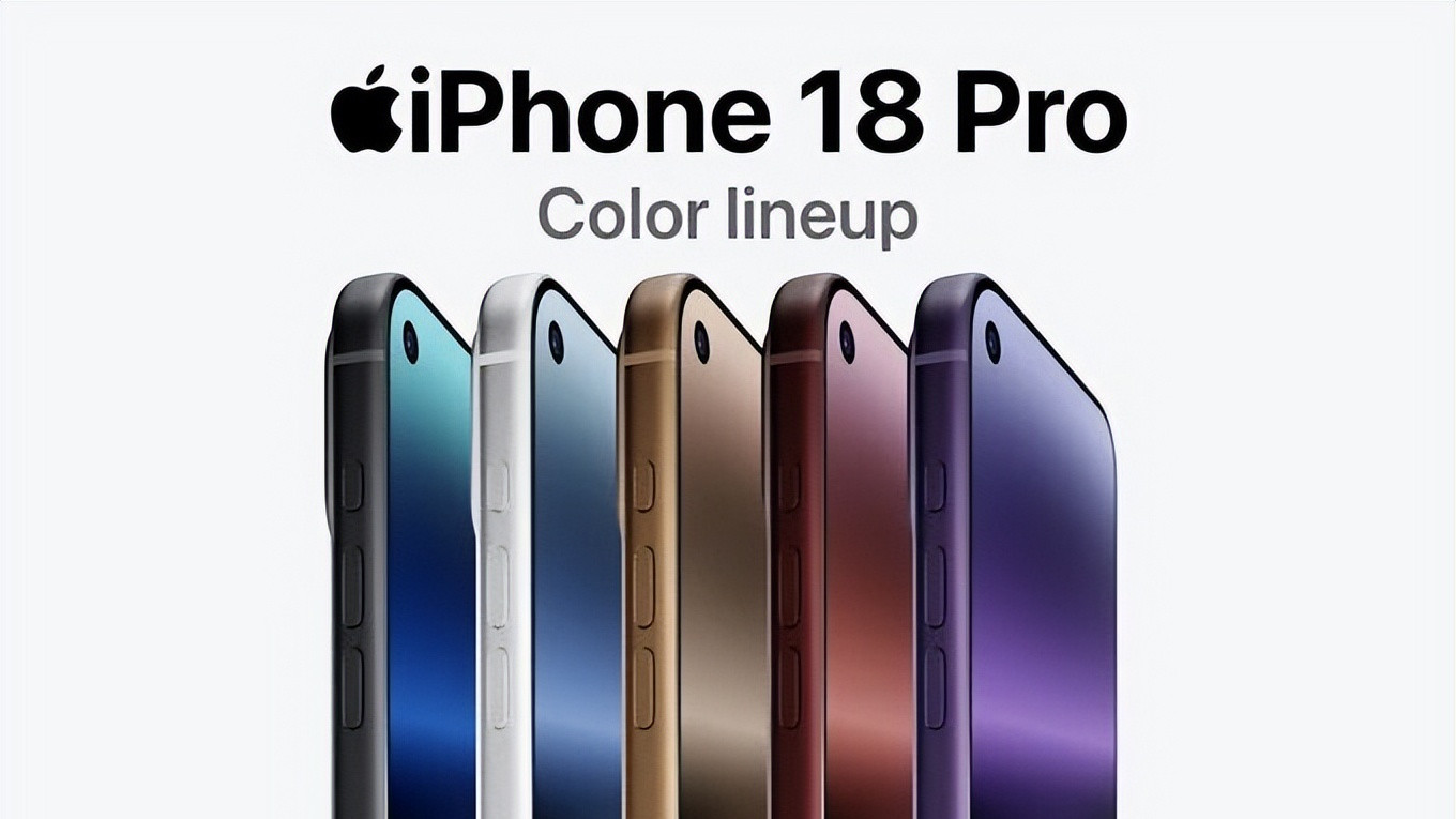 iPhone 18 Pro 已打样，屏幕形态确定