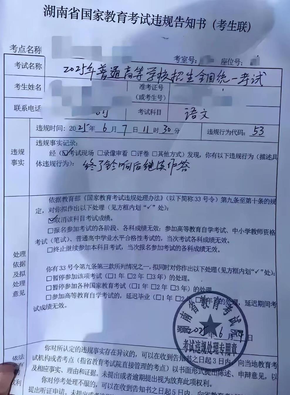 高考那会很多人问，为什么迟到一分钟就不能通融放进考场？来，看看什么是高考，高考到